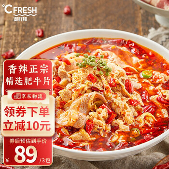 独特长尾标题：追踪价格走势，发现心仪物品！