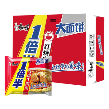 康师傅清真一倍半方便面多口味整箱装袋装泡面混搭速食夜宵 一倍半