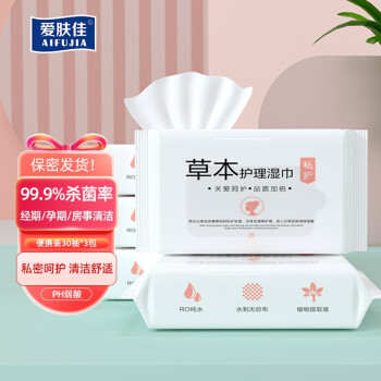 2023年6月21日更新【万能白菜价】的图片 第12张