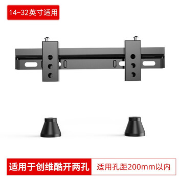 通用电视机挂架酷开32404250556575寸壁挂墙支架子两孔创维酷开电视