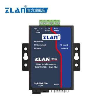 485转光纤收发器串口232/422转光纤工业级光端机单模单纤SC上海卓岚ZLAN9163 ZLAN9143-3(A端)