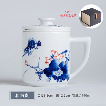 荣窑坊（Rong yao fang） 荣窑坊景德镇白瓷茶杯手绘青花陶瓷过滤杯大号泡茶带盖办公茶水分离 RZRT20-A和为贵高15口径8.8