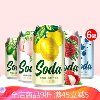晨臻苏打水气泡水饮料汽水苏打气泡水soda330ml青梅味6罐不甜