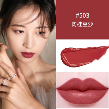 美宝莲口红黑魔方哑光口红604豆沙色503绝色持久雾感哑光唇膏817新色