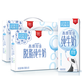 2023年4月21日更新【万能白菜价】的图片 第18张