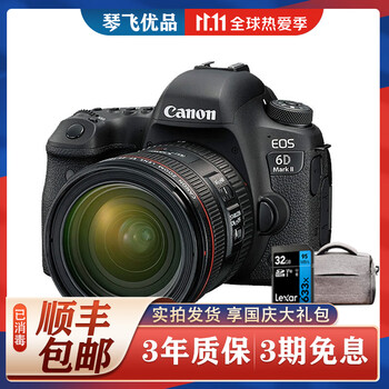 佳能 Canon 5d4 6d 5d3 5d2 5dsr 6d2 二手单反相机 全画幅 6D2+24-70mm f/2.8L一代套机 99新