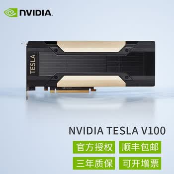 Nvidia tesla a40