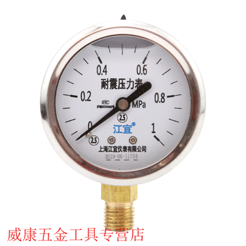 定制上海江宜yn60耐震压力表水压气压表油压负压液压抗震1.