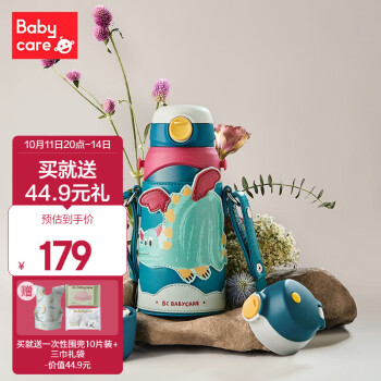 想要拥有能增值城市发展的房产吗?看看这三年内北京房价的走势!