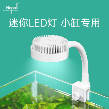 Nepall尼泊洱小型鱼缸灯led水草灯照明灯新款微缸灯海水缸迷你珊瑚补光灯黑色款 图片价格品牌报价 京东