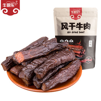 牛哥乐 内蒙古特产手撕牛肉干真空独立包装办公室零食肉干 手撕牛肉干原味200g