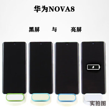 霸刚手机模型适用于华为NOVA8PRO手机模型NOVA8模型机仿真拍摄道具黑屏可亮屏摆放机模 NOVA8PRO绿色 黑屏