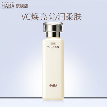 HABA润泽柔肤水g露180ml haba鲨烷美容油爽肤水 补水保湿 水180ml（效期24年4月）