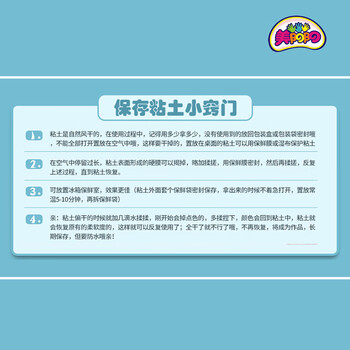美阳阳超轻粘土36色橡皮泥彩泥太空雪花黏土沙套装儿童玩具批发 价格 美阳阳超轻粘土36色橡皮泥彩泥太空雪花黏土沙套装儿童玩具批发 价格