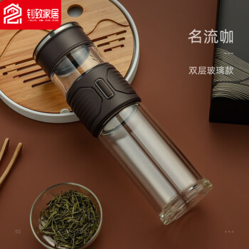 &X轻奢高档防摔玻璃杯 茶水分离泡茶杯男女便携双层玻璃杯防摔过滤水杯子 【双层高硼硅玻璃】名流咖