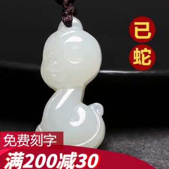 【艺铂缘】和田玉吊坠价格走势,销量榜单和评测