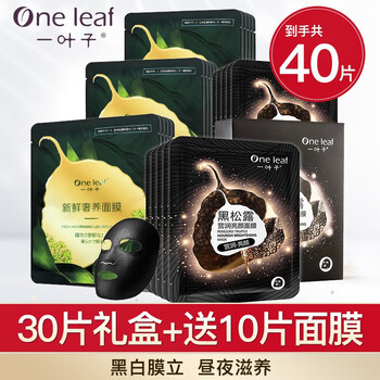 想要肌肤年轻状好,这款面膜价格稳定,走势优良