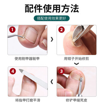 德国甲沟专用剪刀指甲刀尖嘴鹰嘴钳子修脚鹰嘴 配件用途以及使用方法