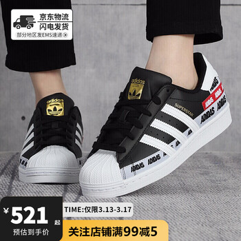 fx5559 adidas