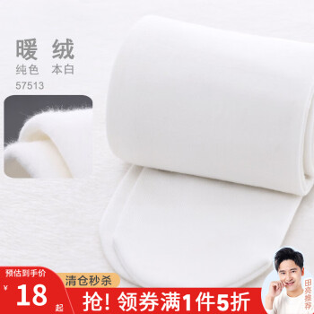 妙心坊女童连裤袜价格走势,选择品质优秀的高弹力袜子