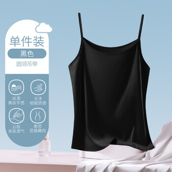 简.云（jianyun）吊带背心女内搭打底衫白色外穿宽松缎面夏季薄款V领女士无袖上衣 【吊带款-O领】黑色 XL【适合120-140斤】
