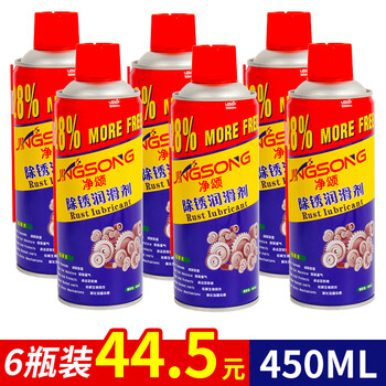 螺栓松动剂螺丝除锈剂喷剂防门响润滑油门轴合页润滑剂防锈去锈 实发6