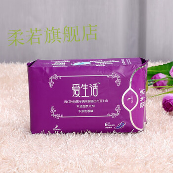 绿叶爱生活夜用加长卫生巾女360mm负离子磁动力姨妈巾不含荧光剂