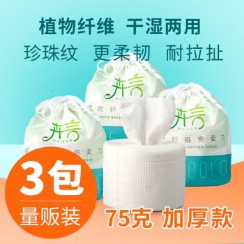 2022年8月17日更新【万能白菜价】的图片 第41张