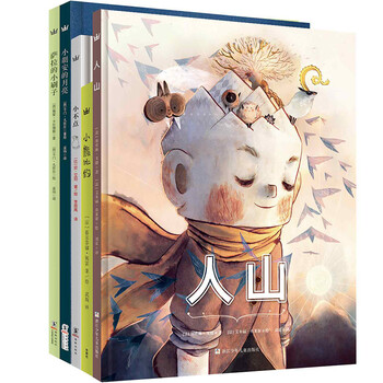 小棉被 奇想国童书 易烊千玺超爱萌物 轻松熊 设计师新作 跟孩子一起追溯 幸福 与 安全感 的由来 小不点 摘要书评试读 京东图书 小棉被 奇想国童书 易烊千玺超爱萌物 轻松熊 设计师新作 跟孩子一起追溯 幸福 与 安全感 的由来 小不点 摘要书评试读 京东图书