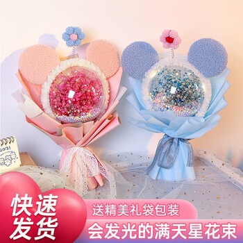 满天星花束diy手工制作生日礼物女生七夕情人节礼物送女友女朋友闺蜜情侣结婚纪念干花创意小礼品粉色满天星花束 米奇发箍 精美礼袋 图片价格品牌报价 京东