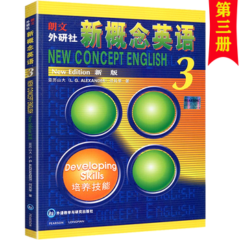 官方正版 朗文外研社新概念英语3 培养技能新概念英语初级入门基础教材学习英语基本书籍 摘要书评试读 京东图书