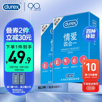 2023年2月12日更新【万能白菜价】的图片 第84张