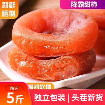 不可错过的“义江缘”新鲜蜜饯果干-价格走势、口味榜单及用户评价