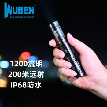 务本（WUBEN） 务本强光手电筒L50户外超亮远射led小锂电充电便携家用电筒 L50黑色