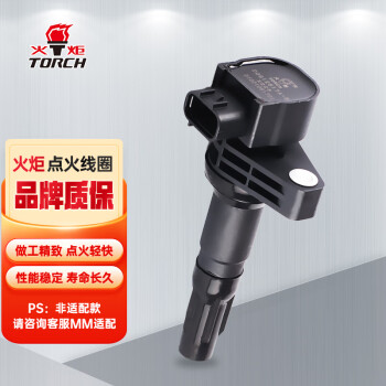 火炬品牌点火线圈价格趋势及销量分析