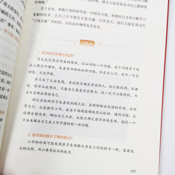 对话青年·留学影响力——30名留学青年成长路线图