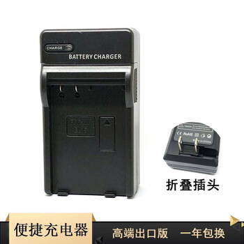 适用尼康s200s210s600s700s800照相机enel10电池充电器黑色