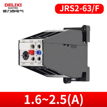德力西JRS2-63F导轨式热继电器45A 57A 45A 40A 32A 25A 20A 16A JRS2-63-F-1.6-2.5
