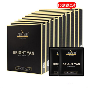 Minolta玛莎妮娜黑膜备长炭亮颜舒缓黑金面膜清洁保湿补水1盒 10贴10盒 100贴送2贴 102贴 图片价格品牌报价 京东