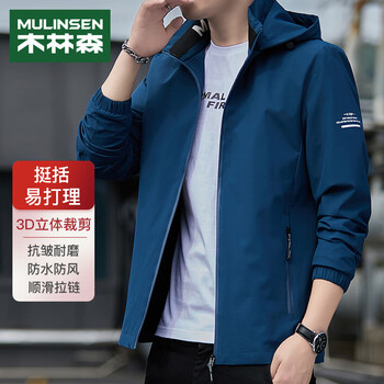 ulinsenulinsen夹克男秋季潮流连帽外套男休闲防风上衣服男装蓝色l