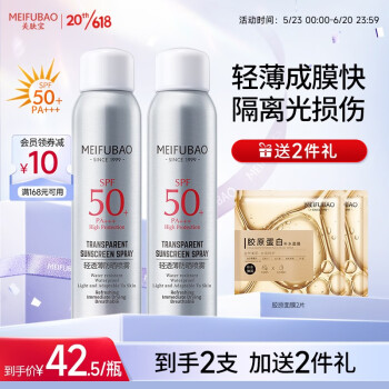 2023年6月20日更新【万能白菜价】的图片 第83张