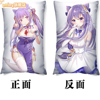 原神周边刻晴雷电将军半身抱枕二次元胡桃绫华心海靠枕头动漫靠垫京闪