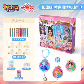 iDoon绘画工具,卓越品质带来无限创意