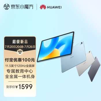 2023年7月27日更新【万能白菜价】的图片 第115张