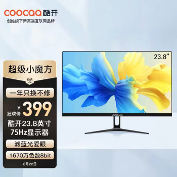 2022年8月22日更新【万能白菜价】的图片 第96张