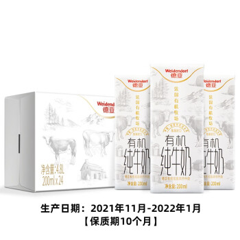 2022年7月18日更新【万能白菜价】的图片 第15张