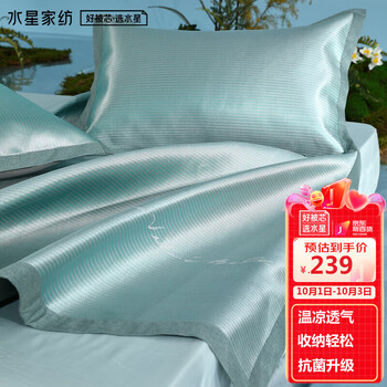 水星家纺冰丝席：高品质、舒适，让您度过炎热夏日