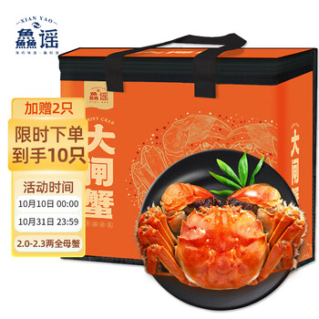 今日好价 1012