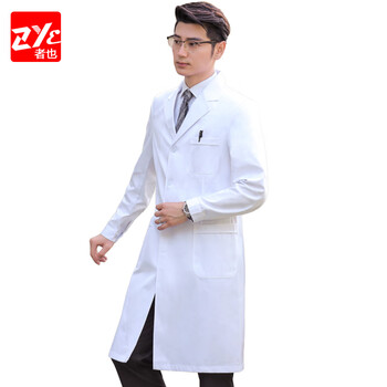 者也423 10 者也 Zye 白色实验服男女长袖白大褂实验室工作服美容服白衣食品加工厂服袖口纽扣后背开叉款白色xxxl 行情报价