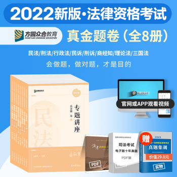 2023年新版“未知”品牌司法考试真题卷价格走势及评价